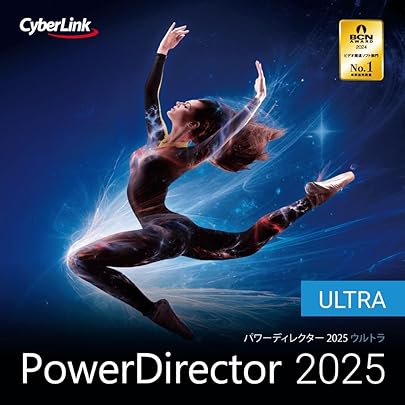 Amazon.co.jp: PhotoDirector 2025 Ultra アップグレード版